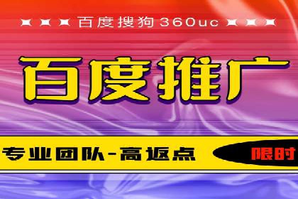 百度推广代运营的客户案例：从失败到成功的逆袭